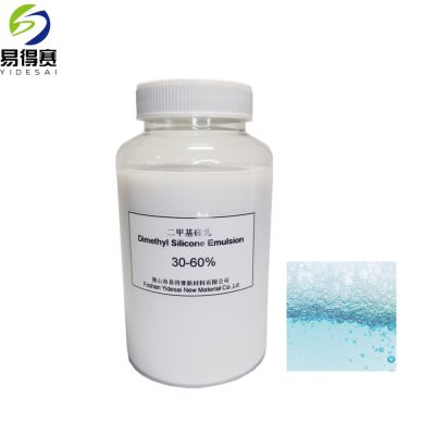 食品級(jí)食用油/油炸食品消泡劑